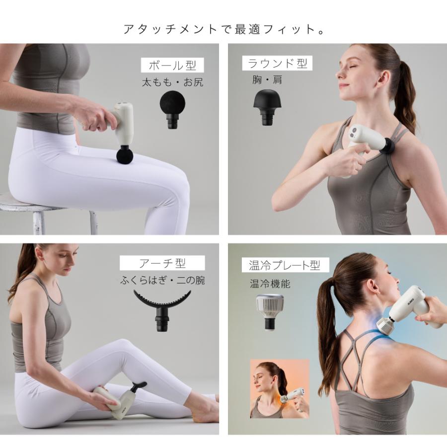 ALINCO（アルインコ） ボディシェイプガン リカバー BODY SHAPE GUN