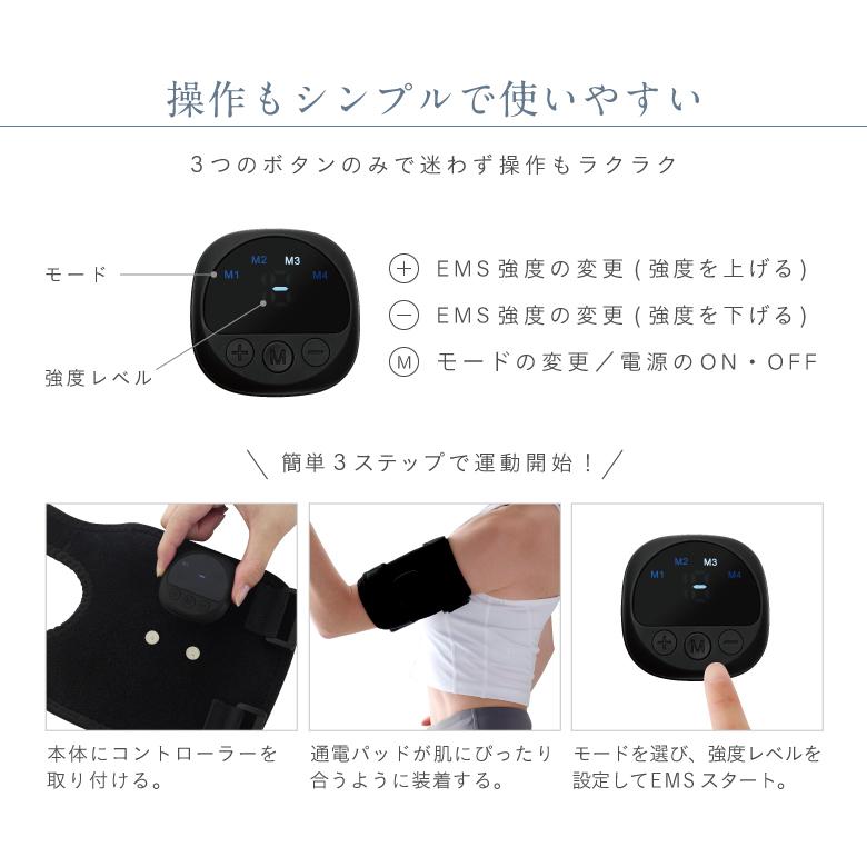 ALINCO（アルインコ） EMSベルト アーム＆レッグ MCB045 EMS 太もも