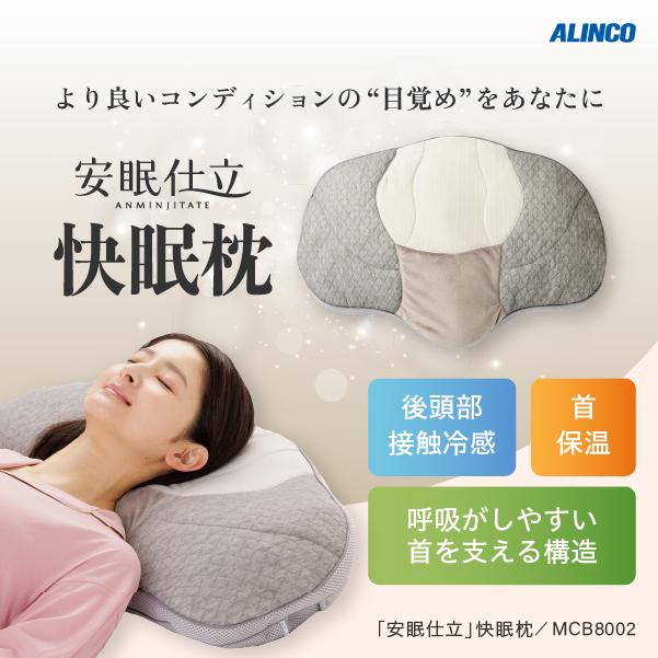 スーパー安眠枕 01 2個セット スーパー安眠枕 01 2個セット 楽天市場
