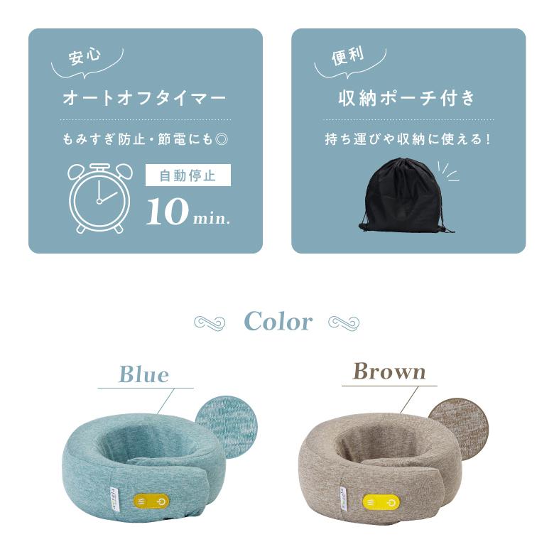 ALINCO（アルインコ） ネックピローマッサージャー8321 MCR8321 ブルー