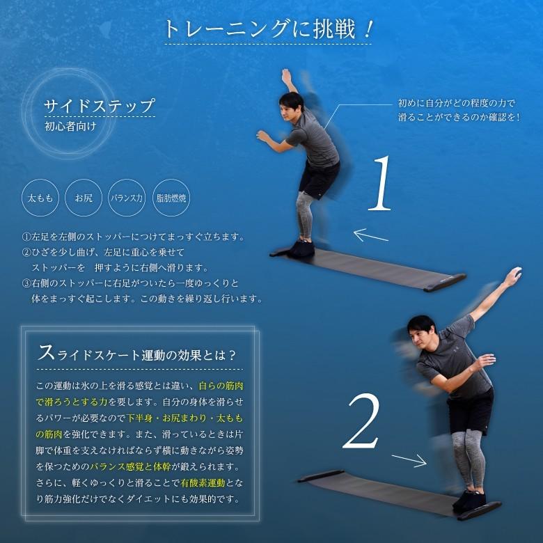 ALINCO（アルインコ） スライドボード スライディングボード 180cm 