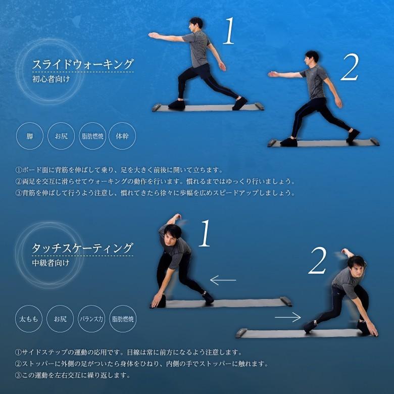 ALINCO（アルインコ） スライドボード スライディングボード 180cm 