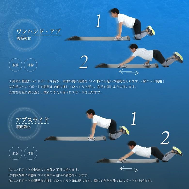 ALINCO（アルインコ） スライドボード スライディングボード 180cm 