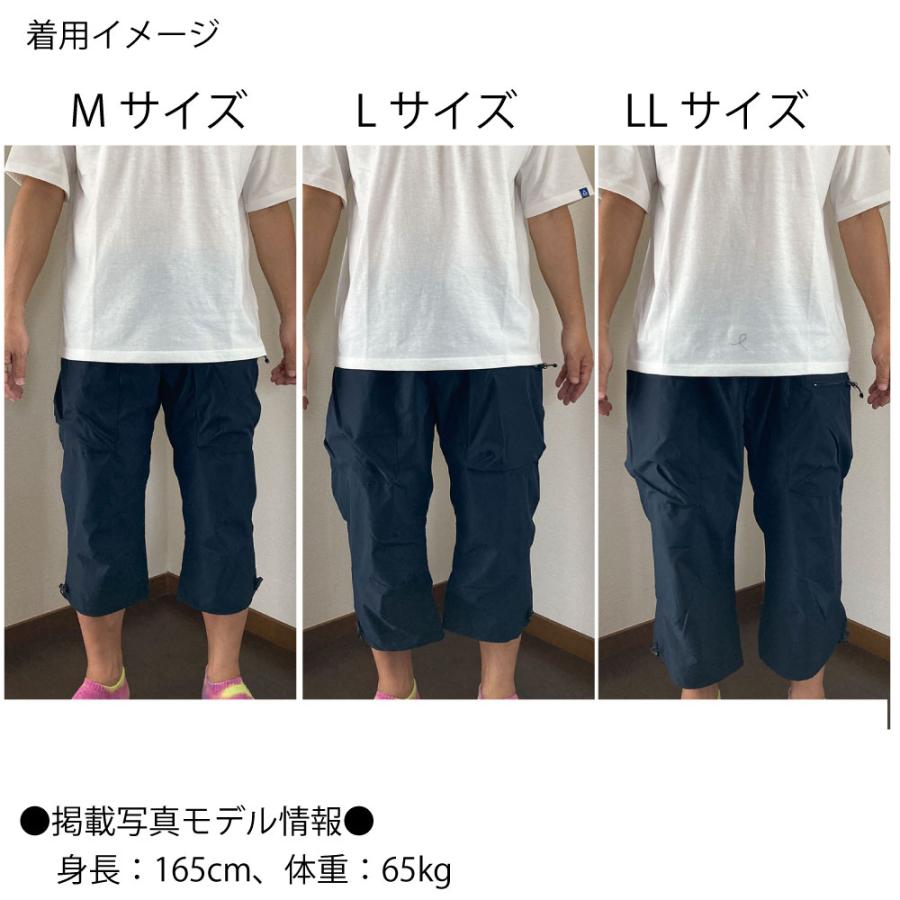 メンズパンツ夏ひざ下丈 OUTDOOR PRODUCTS メンズポリストレッチ 撥水 ワーククライミング クロップドパンツ080880｜a-freeshop｜10