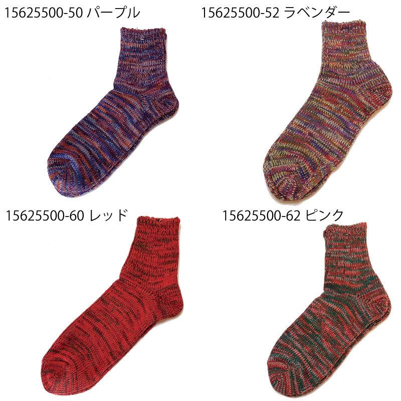 靴下 日本製 メンズ おしゃれ スラブ クウォーターコットン Anonymousism 5color Mixクウォーター A Free 通販 Yahoo ショッピング