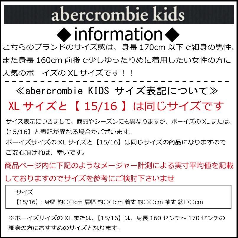 アバクロ キッズ パーカー フーディー ボーイズ ロゴ シェルパラインド フーディー グレー 222 627 0438 013 A Free 通販 Yahoo ショッピング