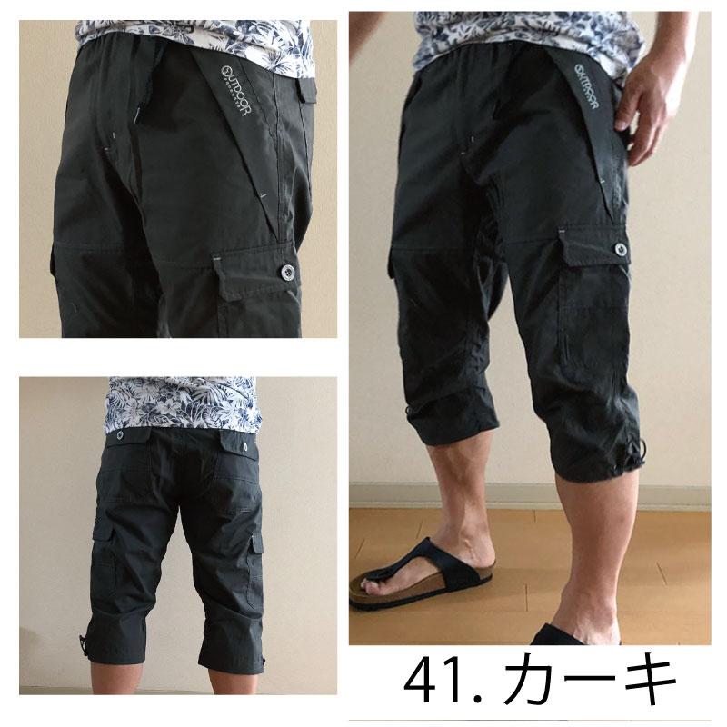 クーポン対象 Outdoor Products メンズ ハーフパンツ スポーツ Tcウェザークライミング カーゴパンツ7分丈 8511 8511 A Free 通販 Yahoo ショッピング