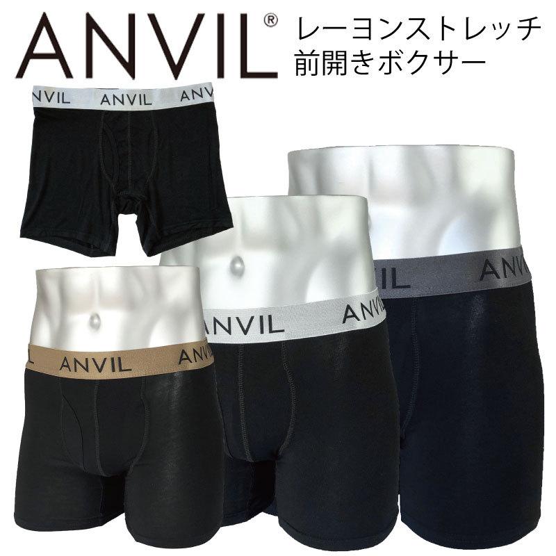 anvil ボクサーパンツ メンズ ブランド ANVIL アンビル レーヨン