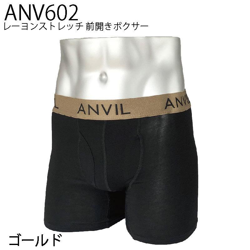 anvil ボクサーパンツ メンズ ブランド ANVIL アンビル レーヨン