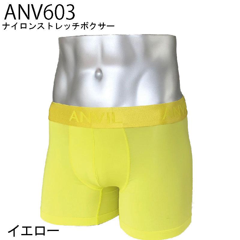 anvil ボクサーパンツ メンズ ブランド ANVIL アンビル ナイロン anvil ボクサーパンツ メンズ ブランド ANVIL アンビル ナイロン