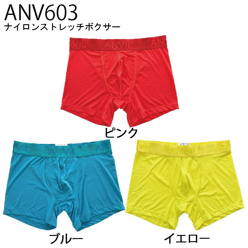anvil ボクサーパンツ メンズ ブランド ANVIL アンビル ナイロン anvil ボクサーパンツ メンズ ブランド ANVIL アンビル ナイロン