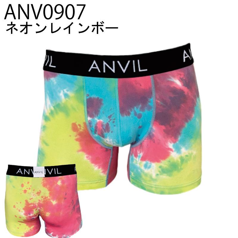 invelボクサーパンツ 陰嚢 分離型 前開き ボクサーパンツ メンズ 2枚セット 夏