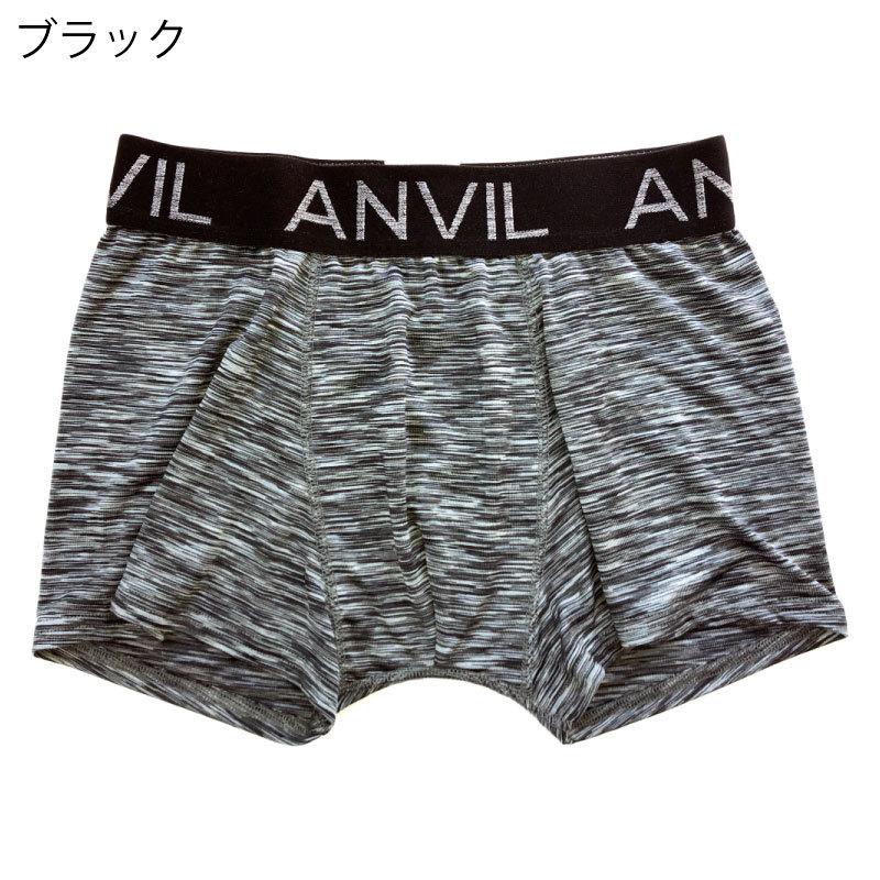 『新品』インヴェルInvel ボクサーパンツ anvil アンビル アンヴィル ANVIL ボクサーパンツ ボクサー
