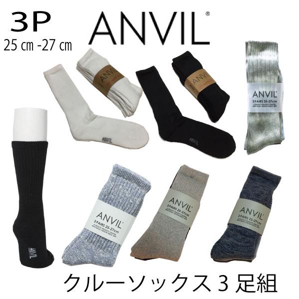 anvil メンズ アンビル ANVIL パイル クルーソックス 送料無料