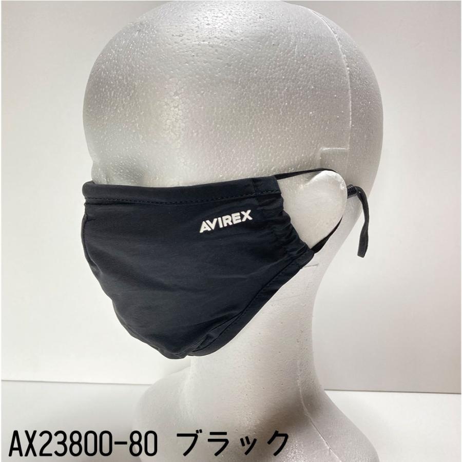 アビレックス AVIREX 洗える 接触冷感 調節可能 オシャレ ファッション カジュアルマスク｜a-freeshop｜09