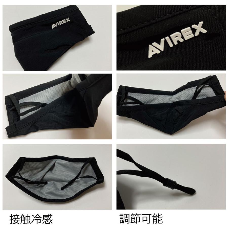 アビレックス AVIREX 洗える 接触冷感 調節可能 オシャレ ファッション カジュアルマスク｜a-freeshop｜14