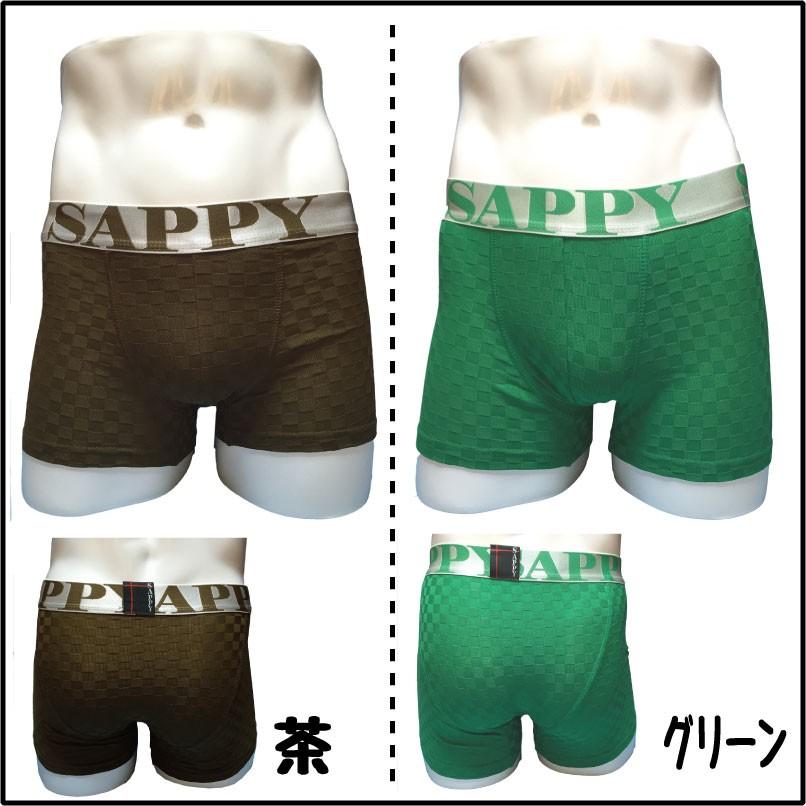 ボクサーパンツ メンズ 人気 SAPPY underwear モザイクボクサー D-302｜a-freeshop｜03