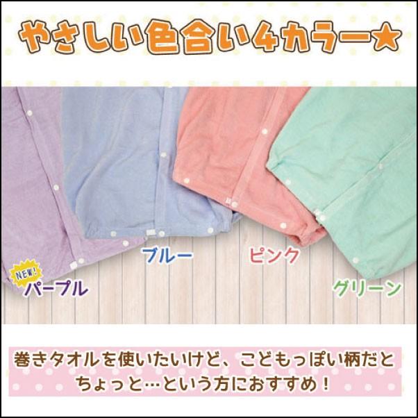 数量は多い ｇｗセール ラップタオル 大人用 バスタオル 巻きタオル 子供 水泳用品 プール 無地 レディース ワンピース サウナ用タオル Wantannas Go Id