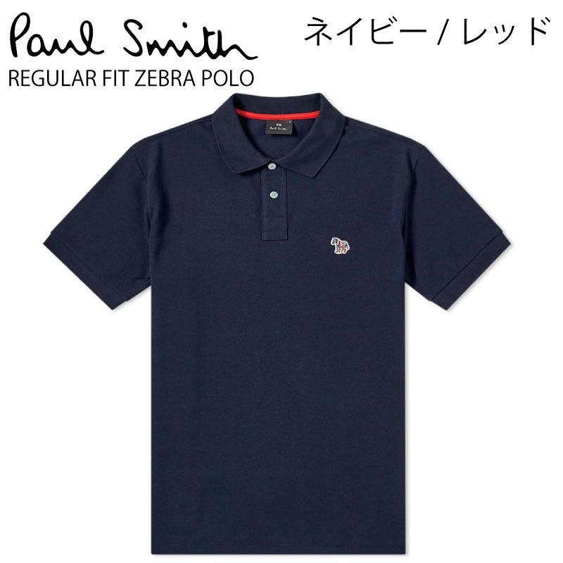 Paul Smith ポールスミス PAUL SMITH メンズ ポロシャツ 半袖 Paul Smith ポールスミス PAUL SMITH メンズ ポロシャツ 半袖