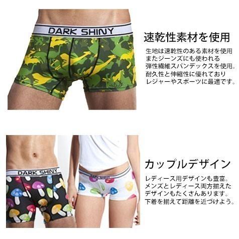 ボクサーパンツ メンズ ダークシャイニー DARKHINY Men's Mico Boxerpants - Skeleton スケルトン｜a-freeshop｜07