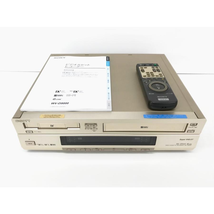 SONY ダブルビデオデッキ WV-D9000 完全動作品 : アファンネット SONY ダブルビデオデッキ WV-D9000 完全動作品 : アファンネット