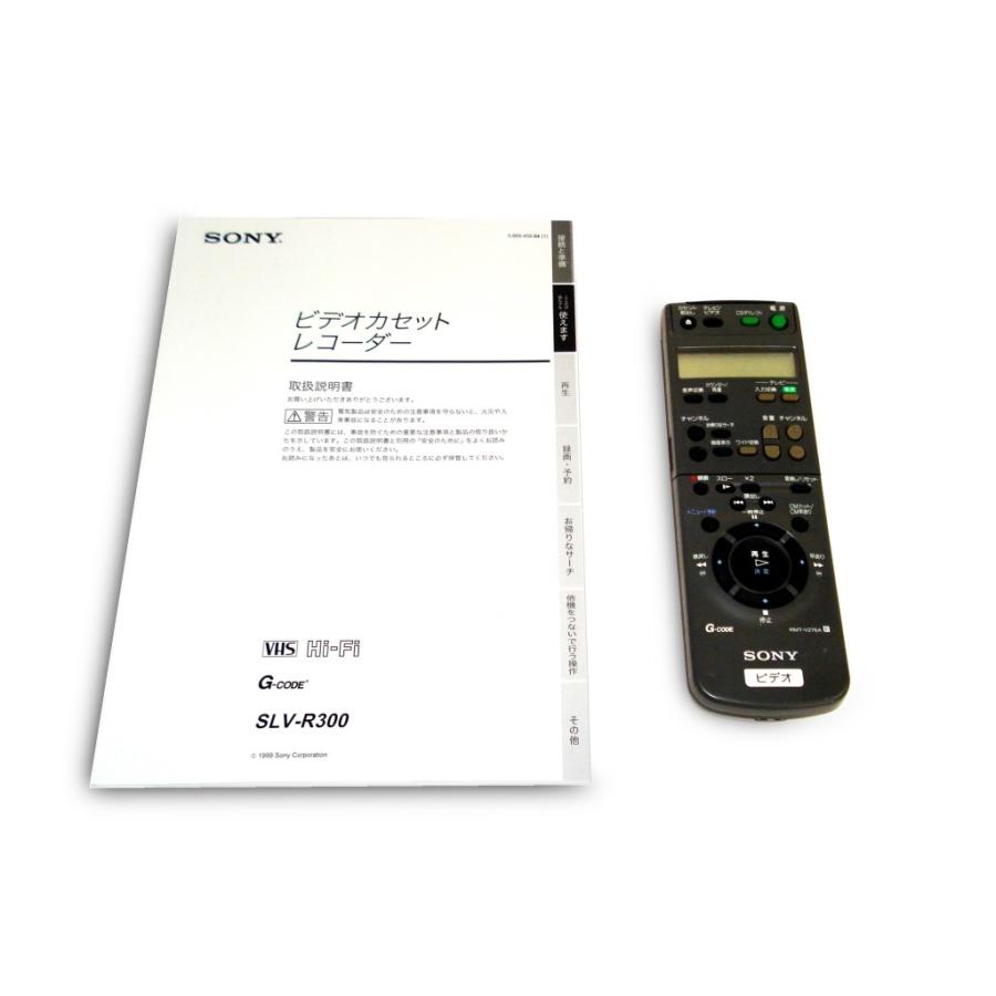 SONY ビデオカセットレコーダー SLV-R300 | SONY | 08