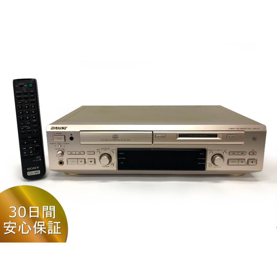 SONY MXD-D2 MD/CD一体型デッキ : afun119 : アファンネットショップ - 通販 - Yahoo!ショッピング