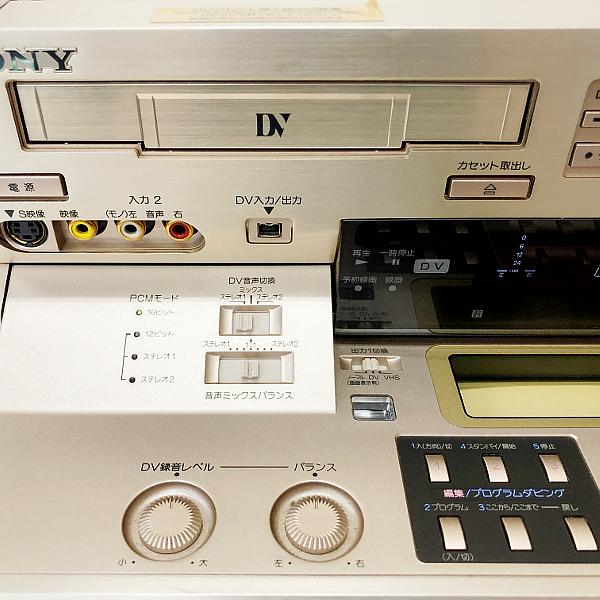 SONY（ソニー） 完全動作品 SONY DV/S-VHSダブルデッキ WV-D10000 