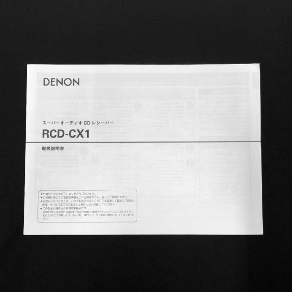 DENON（デノン） RCD-CX1 スーパーオーディオCDレシーバー リモコン