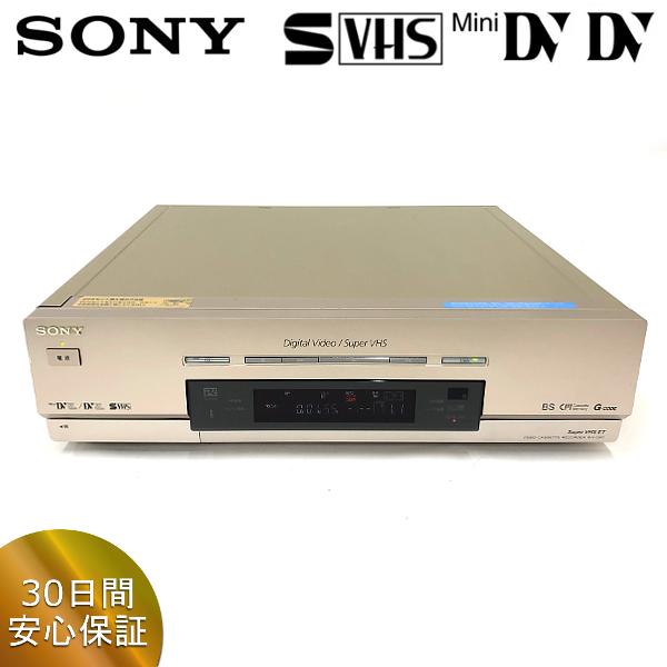 完全動作品 SONY DV/S-VHSダブルデッキ WV-DR7 リモコン・取説付き | SONY