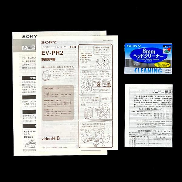SONY（ソニー） 完全動作品 SONY EV-PR2 8ミリビデオデッキ/Hi8ビデオ 