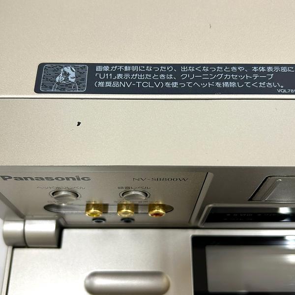 完全動作品 Panasonic S-VHS ビデオカセットレコーダー NV-SB800W リモコン | Panasonic | 03