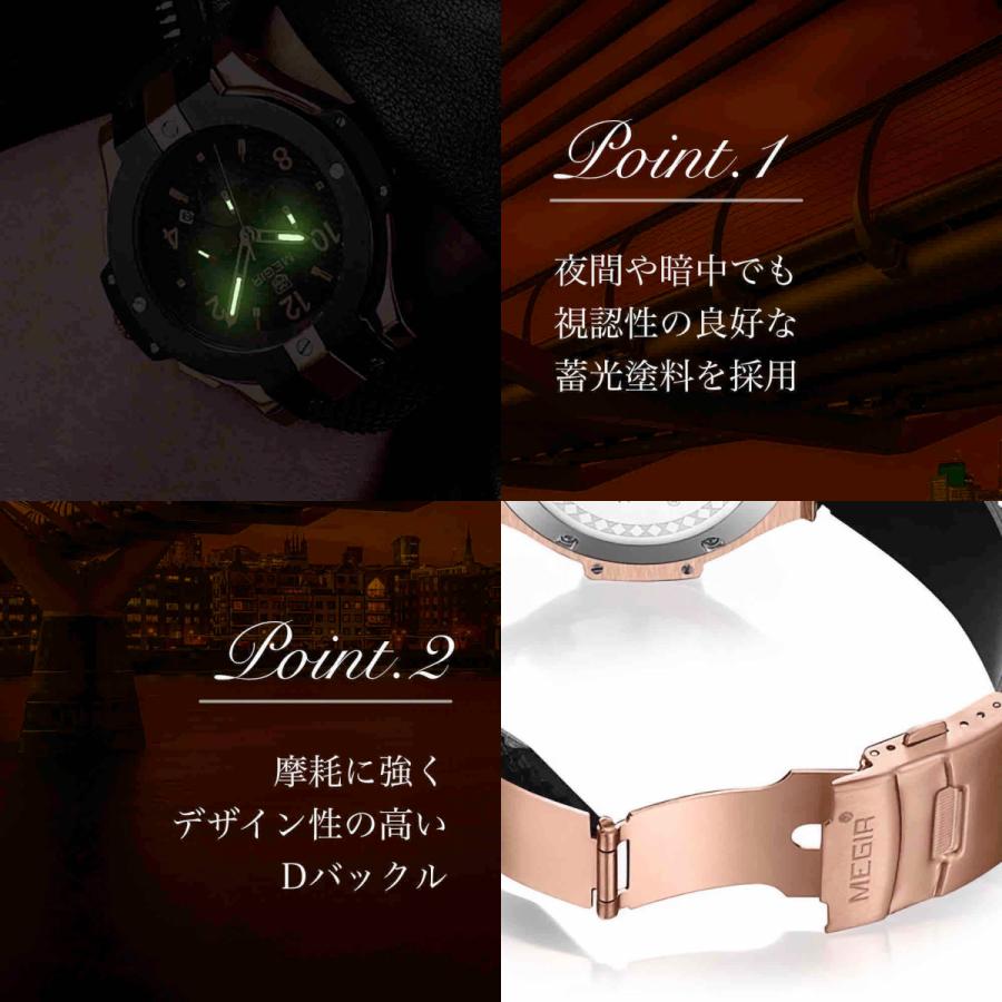 MEGIR クロノグラフ ウブロ風 ビッグバン デザイン プレゼント MEGIR クロノグラフ ウブロ風 ビッグバン デザイン プレゼント