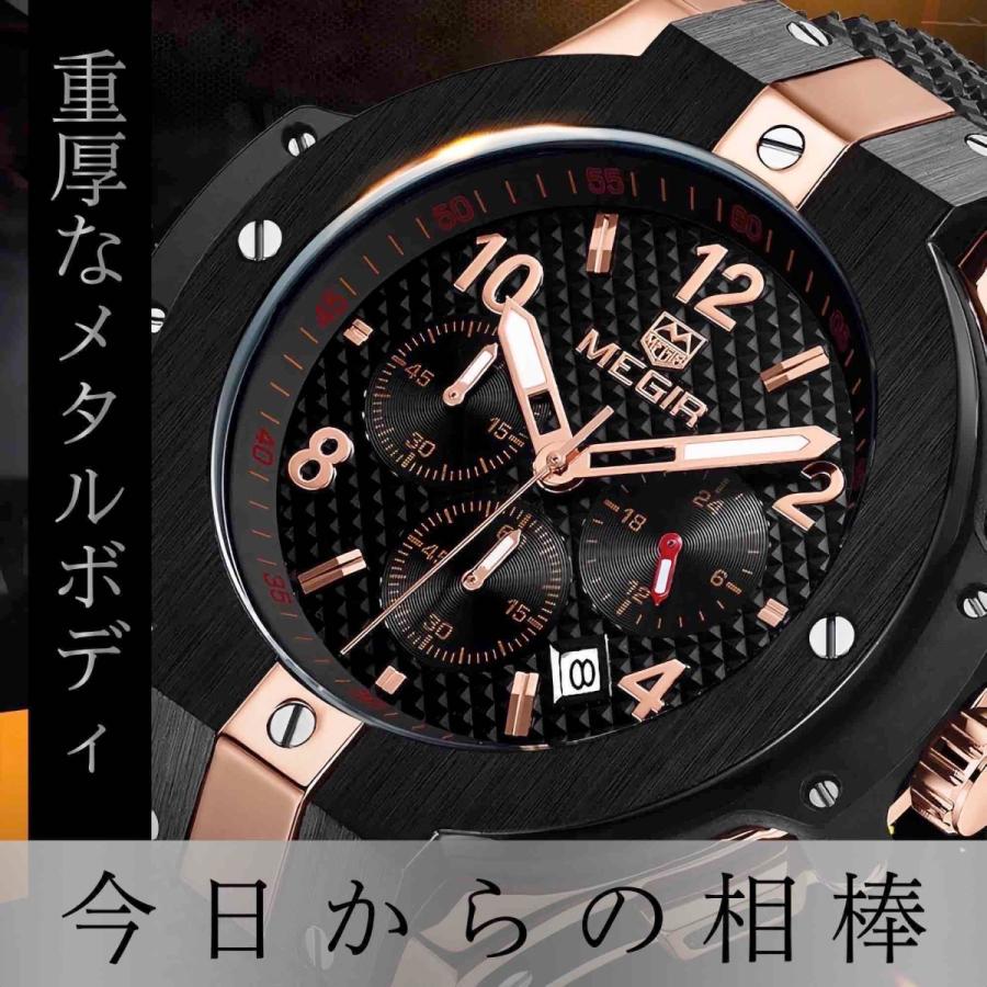 MEGIR クロノグラフ ウブロ風 ビッグバン デザイン プレゼント MEGIR クロノグラフ ウブロ風 ビッグバン デザイン プレゼント