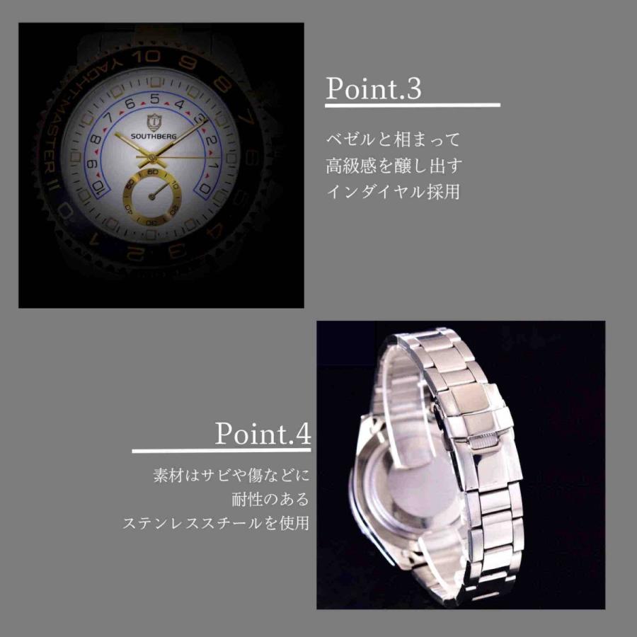 SOUTHBERG メンズ 高級 腕時計 プレゼント ギフト ブランド 人気 SOUTHBERG メンズ 高級 腕時計 プレゼント ギフト ブランド 人気