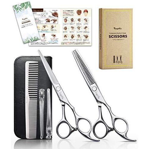 プロ美容師が監修 散髪セット ヘアカット 髪切りハサミ すきばさみ セルフカット 初心者 子供用 家庭用 プ