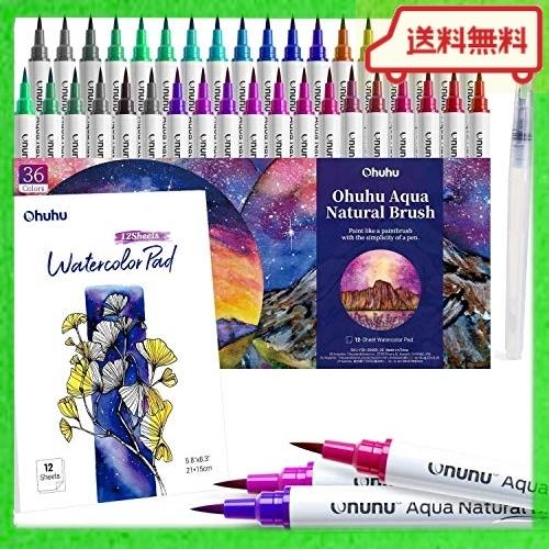 最新 Ohuhu 水彩毛筆 36色セット 水ペン1本付き ウォーターカラーパッド12枚付き 水彩筆 水性 水彩画 イラスト Ran A Gen Store 通販 Yahoo ショッピング