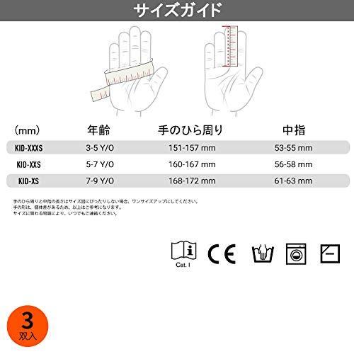 Vgo３双入 7 9歳 子供 ゴムコート 発泡 背抜き 多用途 キッズゴムグローブ作業用ゴム手袋 Size Ss Pinkbluegreen 組 Kid R Wssj B07b9wm1gz A Gen Store 通販 Yahoo ショッピング