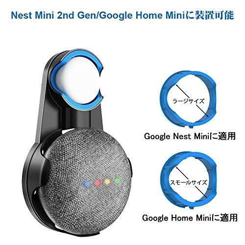 Sportlink Google Nest Mini 壁掛け ホルダー Google Home Mini 壁掛け ホルダー グーグルホームミニ 壁掛け ホルダー 互換性 Wssj B081q295xb A Gen Store 通販 Yahoo ショッピング