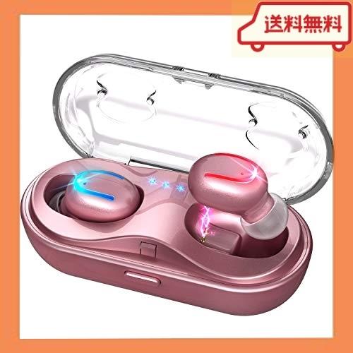 女性 Kinganda Bluetooth イヤホン 5 0 進級版 可愛い ピンク 完全 ワイヤレス イヤホン のtws技術 スポーツワイヤ Yrv A Gen Store 通販 Yahoo ショッピング