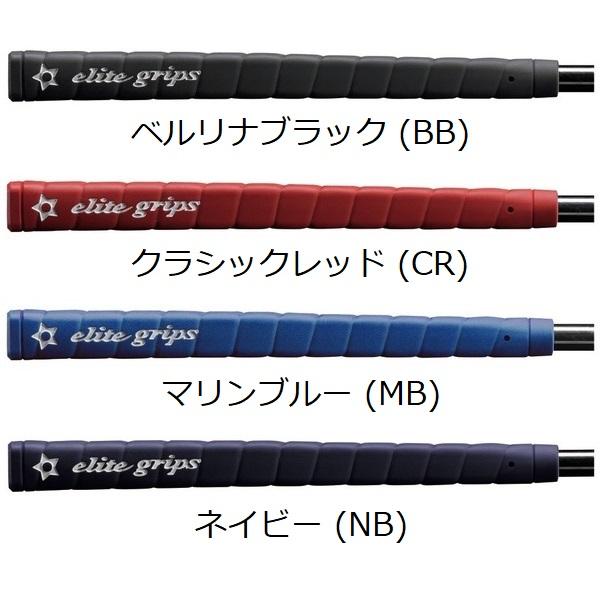 エリートグリップ GeRON TYPE #N1 パターグリップ elite grips Putter Grip｜a-golf-garage｜02