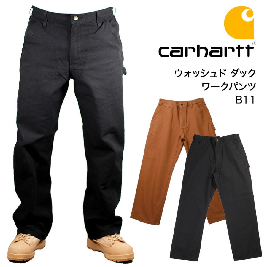 カーハート ダック地 ペインターパンツ CARHARTT B11 ワークパンツ キャンバス ウォッシュド ブラウン ブラック : car-b11 : A-GRADE - 通販 - Yahoo!ショッピング カーハート ダック地 ペインターパンツ CARHARTT B11 ワークパンツ キャンバス ウォッシュド ブラウン ブラック : car-b11 : A-GRADE - 通販 - Yahoo!ショッピング