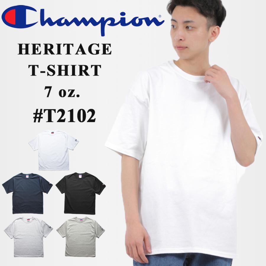 チャンピオン CHAMPION 7オンス 7oz ヘリテージ tシャツ ヘビーウェイト メンズ 無地 大きいサイズ 厚手 ビッグtシャツ heritage jersey tee｜a-grade-fukuoka