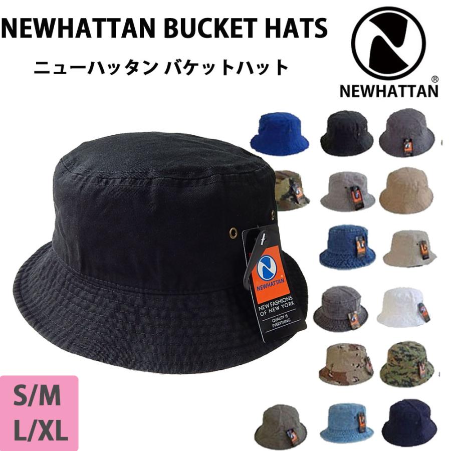 NEWHATTAN ニューハッタン バケットハット 100%コットン Cotton Bucket Hat メンズ レディース 無地 帽子 シンプル  アウトドア :newhattan-1500:A-GRADE 通販 