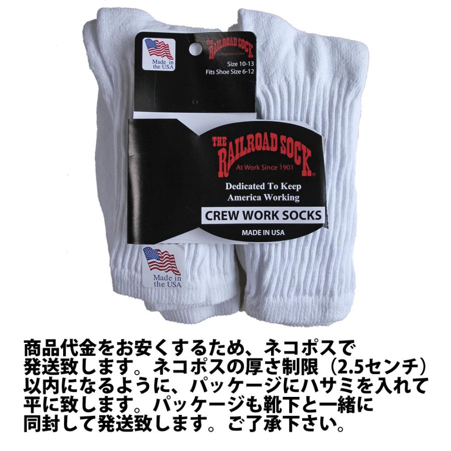 RAILROAD SOCK レイルロードソック クルーソックス 3足セット 3P アメリカ製 MADE IN USA レイルロードソックス SOCKS｜a-grade-fukuoka｜08