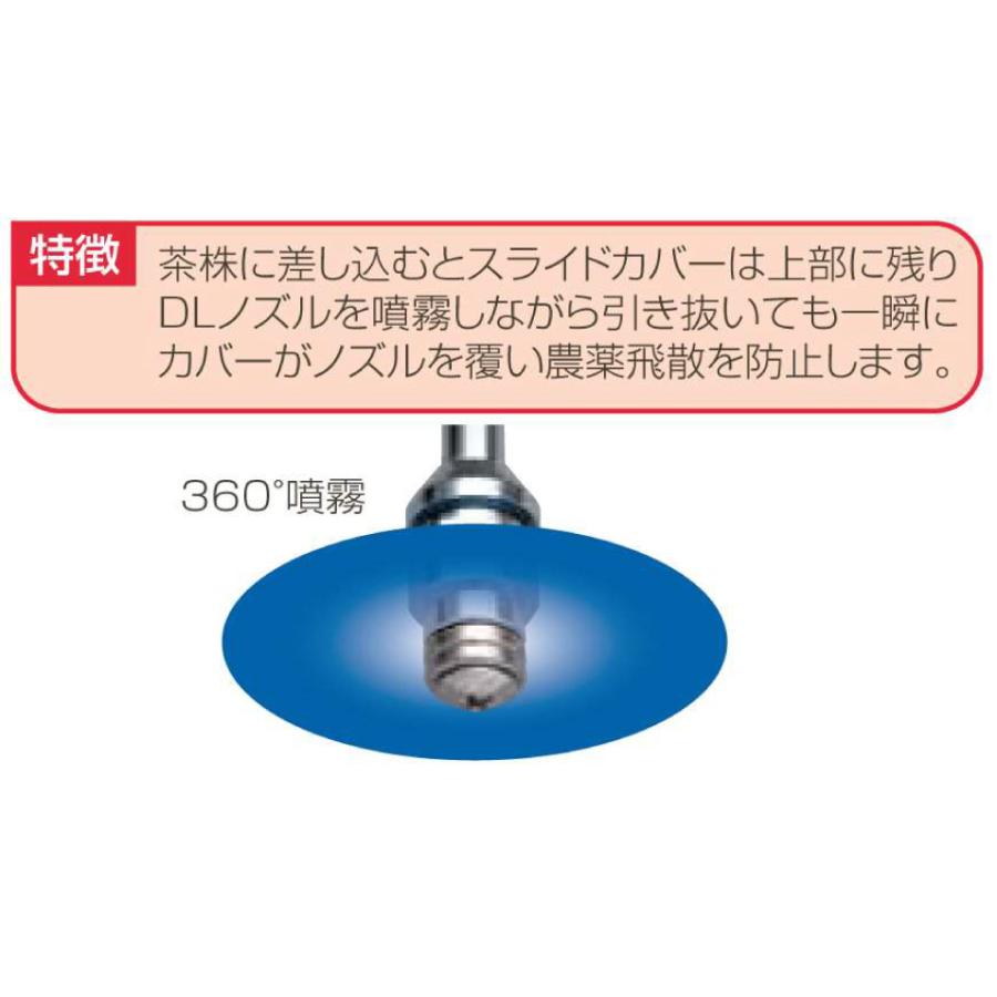 茶園ノズル カイガラにグサッ3頭口 G1/4 1256000 ストップ機構付 永田