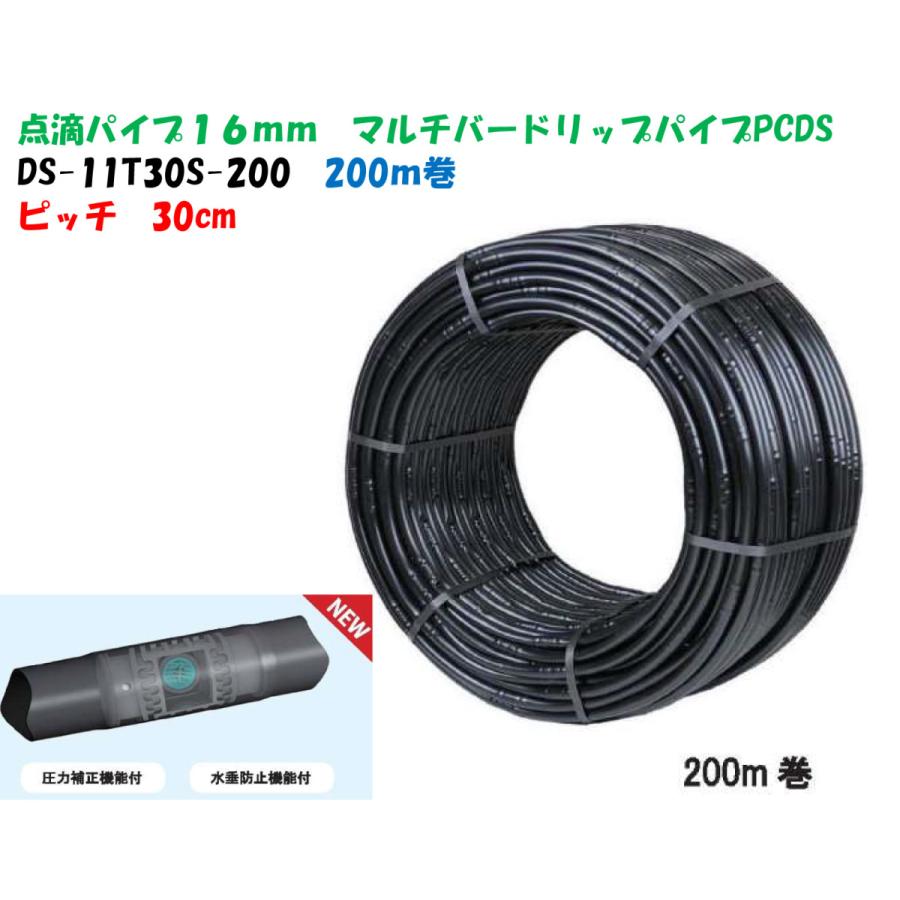 圧力補正付き点滴Nホース【ホースの長さ300m】