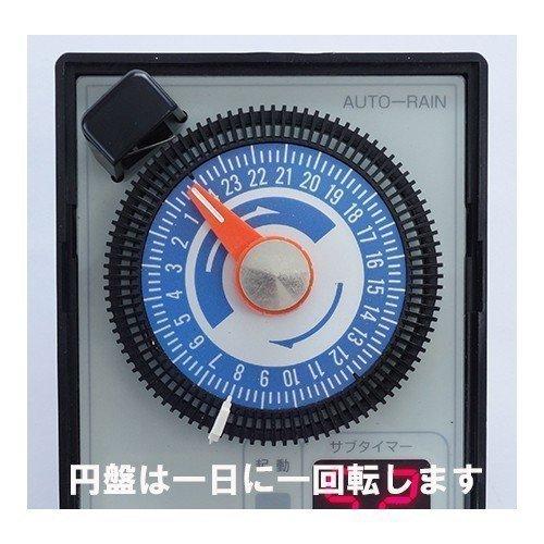 電気式 24時間タイマー FV2D 2系統（2回路用） オートレイン かん水