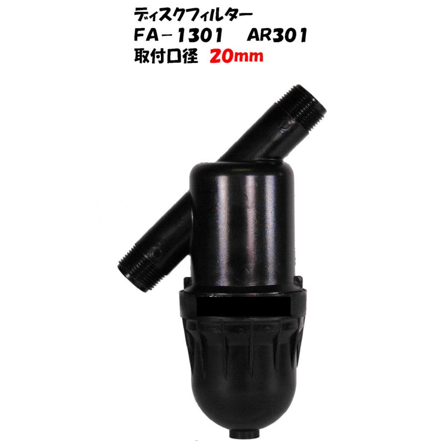 CKD製 樹脂製 電磁弁 GSV-25A-25 AC-100V + フィルターセット CKD製 樹脂製 電磁弁 GSV-25A-25 AC-100V + フィルターセット