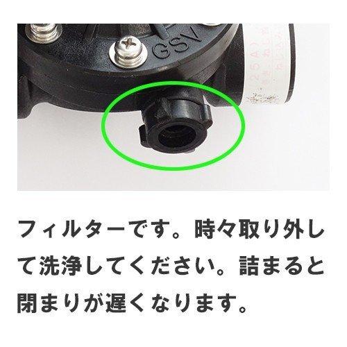 CKD製 樹脂製 電磁弁 GSV-25A-25-P 25mm ラッチ形 : AQUA
